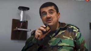 araik 1