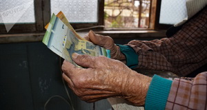 pensiya 1