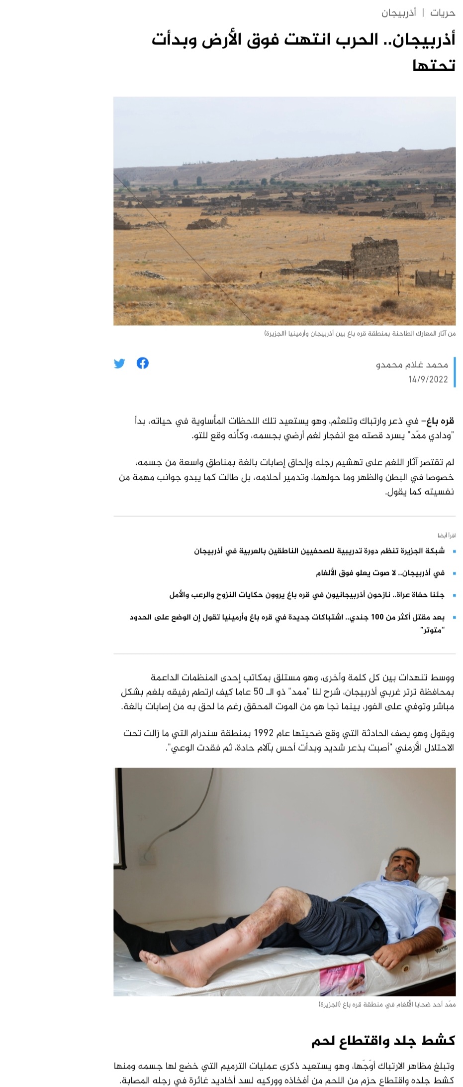 Screenshot 20220915 113207 Chrome