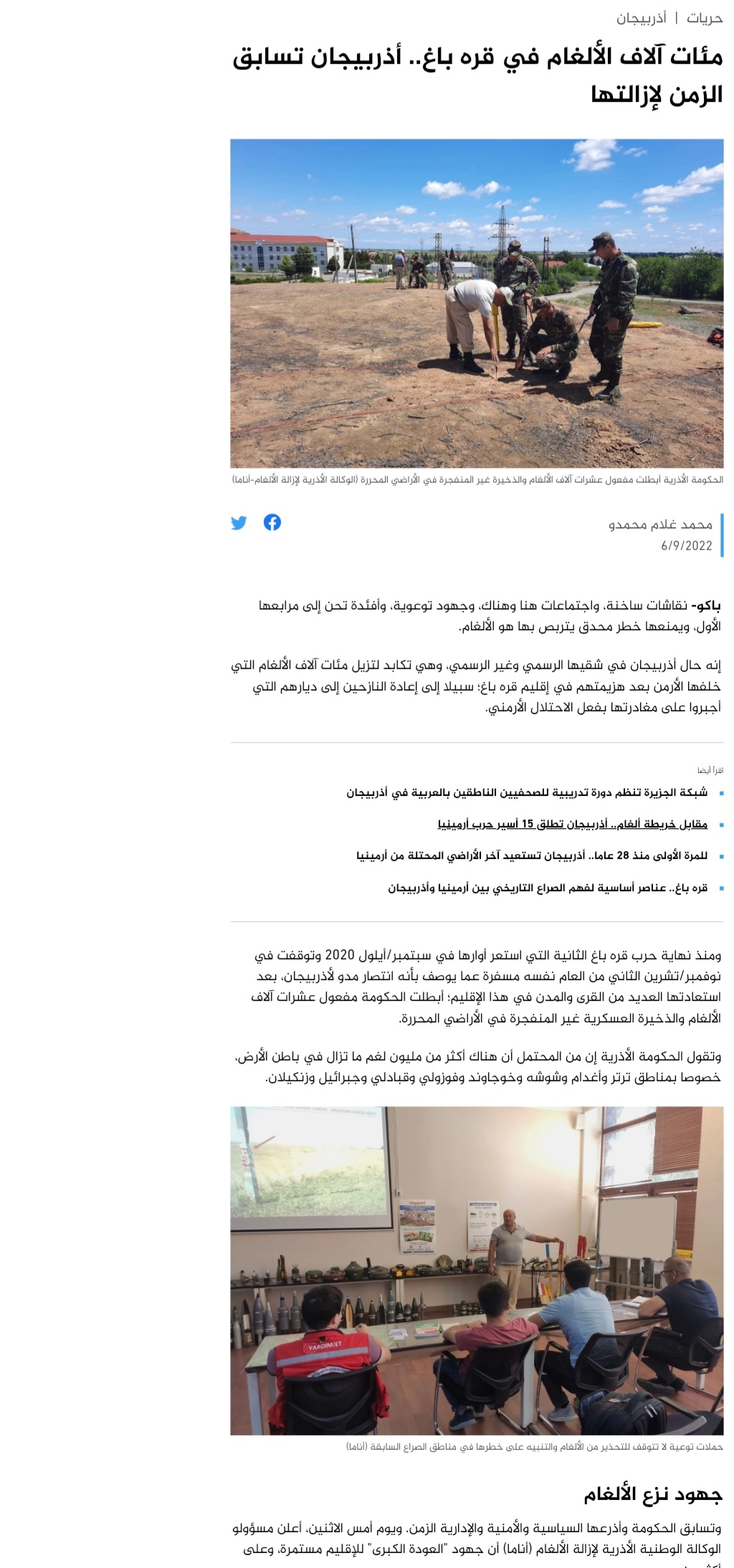 Screenshot 20220915 113220 Chrome