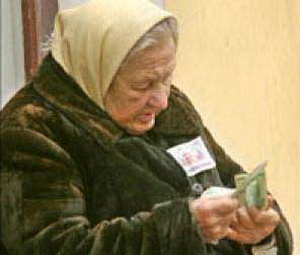 pensiya.jpg
